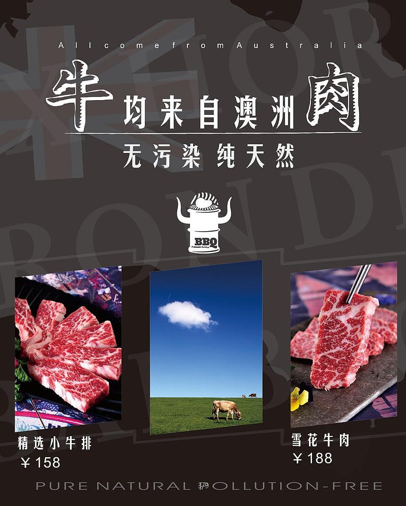 海报（图ZNTk0OTQxMjg=） - 图案 - 站酷设计师大昌原创素材 - 站酷ZCOOL
