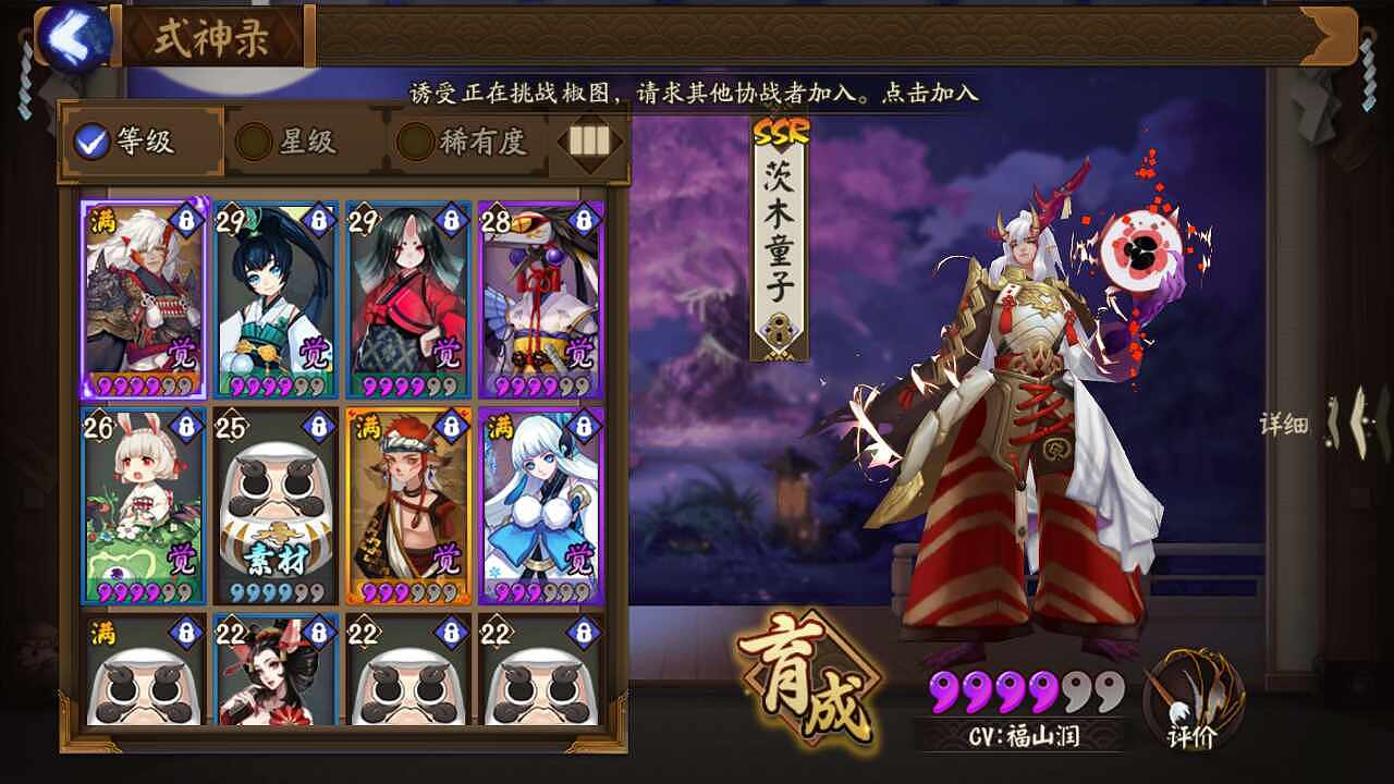 【像素画】阴阳师卡牌第一发~~（图ZNjEzMjUwNTI=） - 像素画 - 站酷设计师colamimi原创素材 - 站酷ZCOOL
