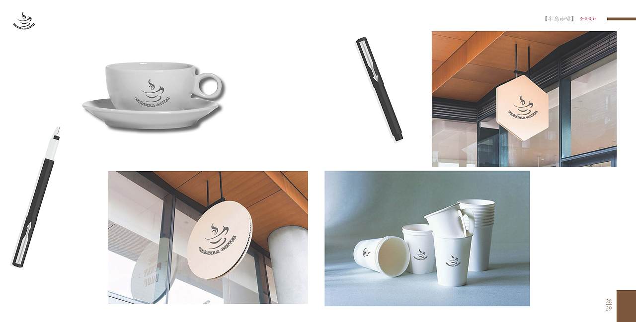 品牌视觉设计全案（图ZMTEwMDU4NTE2） - 品牌 - 站酷设计师左岸枫景原创素材 - 站酷ZCOOL