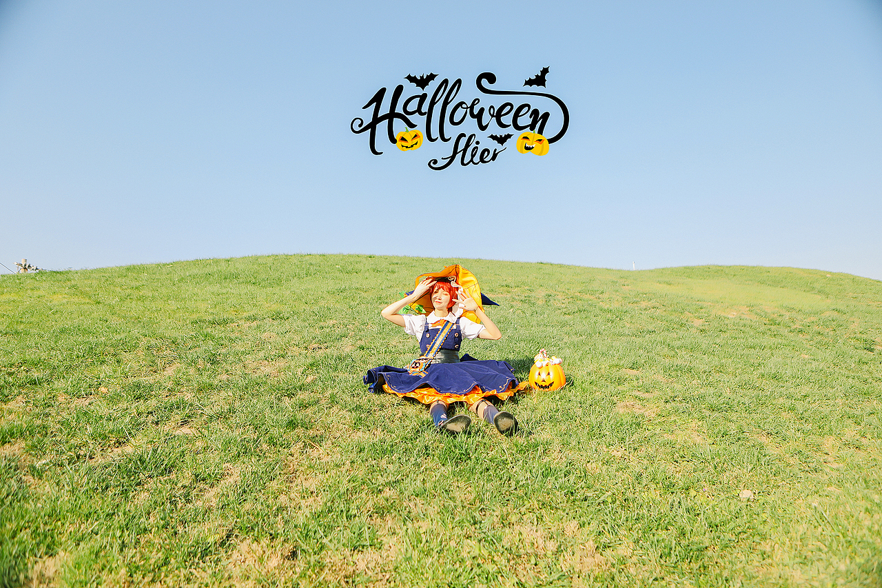 {海德娜娜}大家万圣节快乐了么