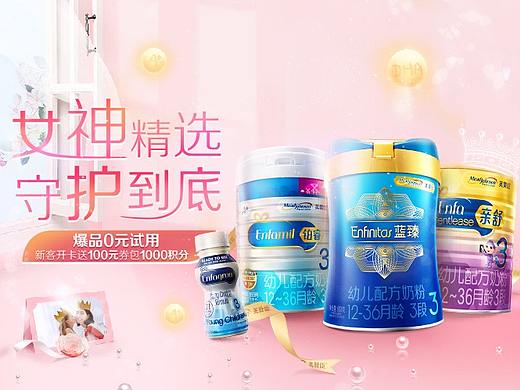 38女神精选