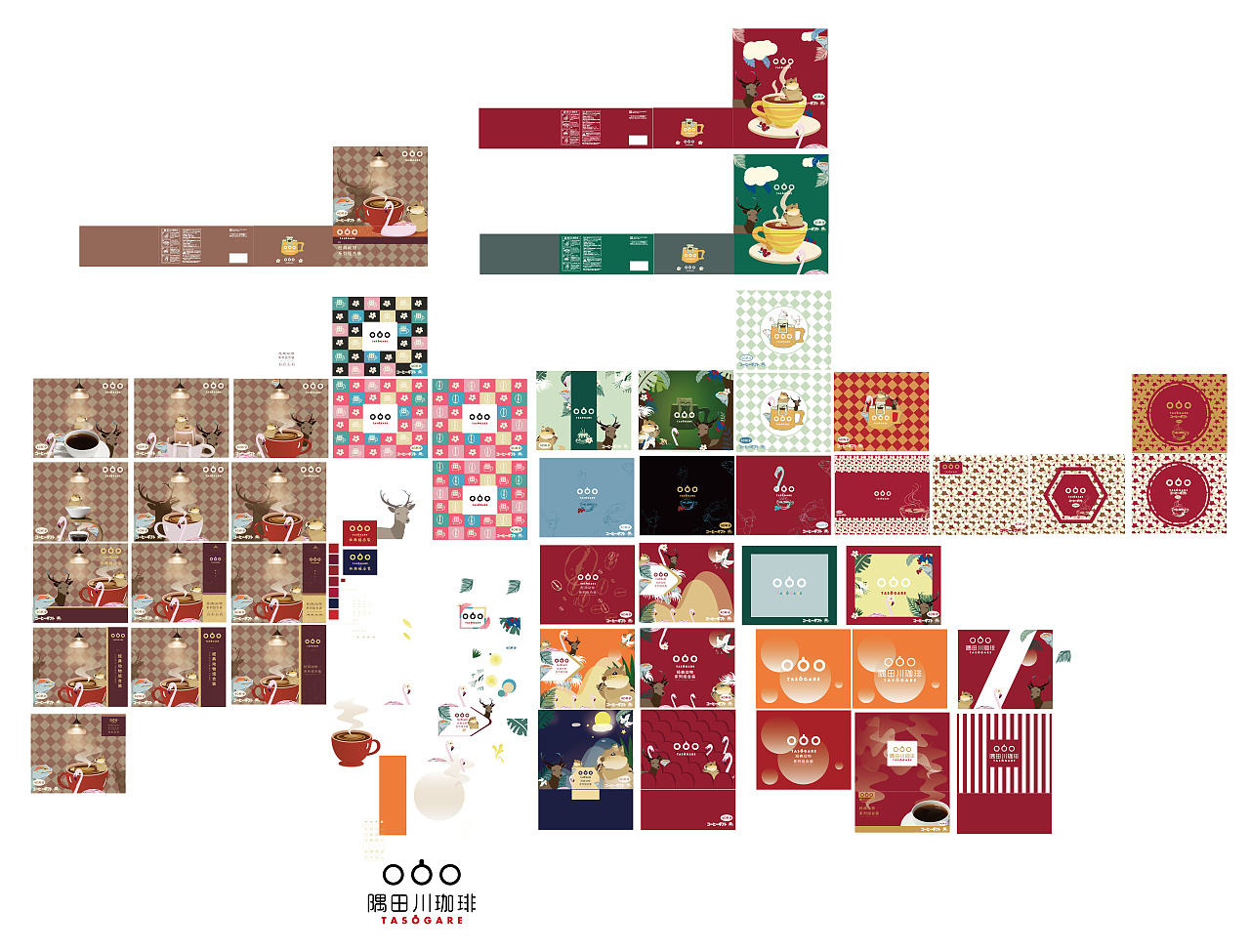 40组合-动物系列包装设计（图ZMTk5NzA1NzEy） - 包装 - 站酷设计师Arya杨无敌原创素材 - 站酷ZCOOL