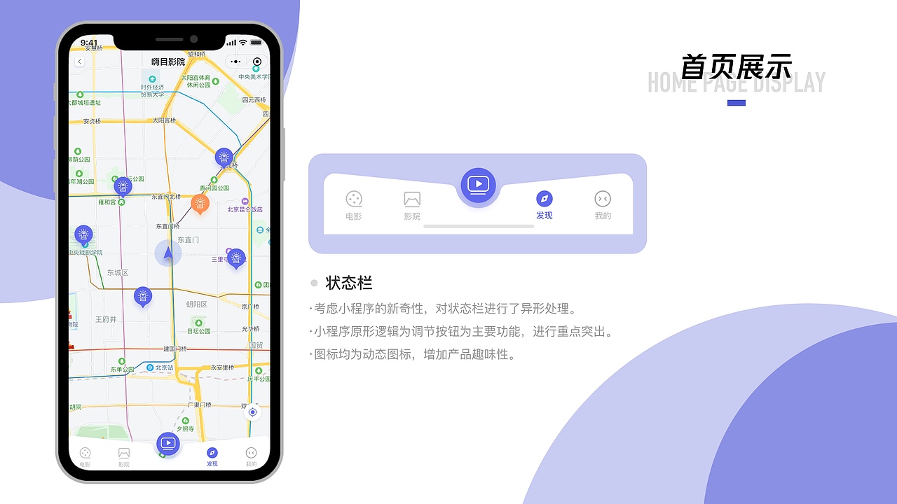 2020个人作品集（图ZMjQ3MjEzNDQ0） - APP界面 - 站酷设计师澈风原创素材 - 站酷ZCOOL