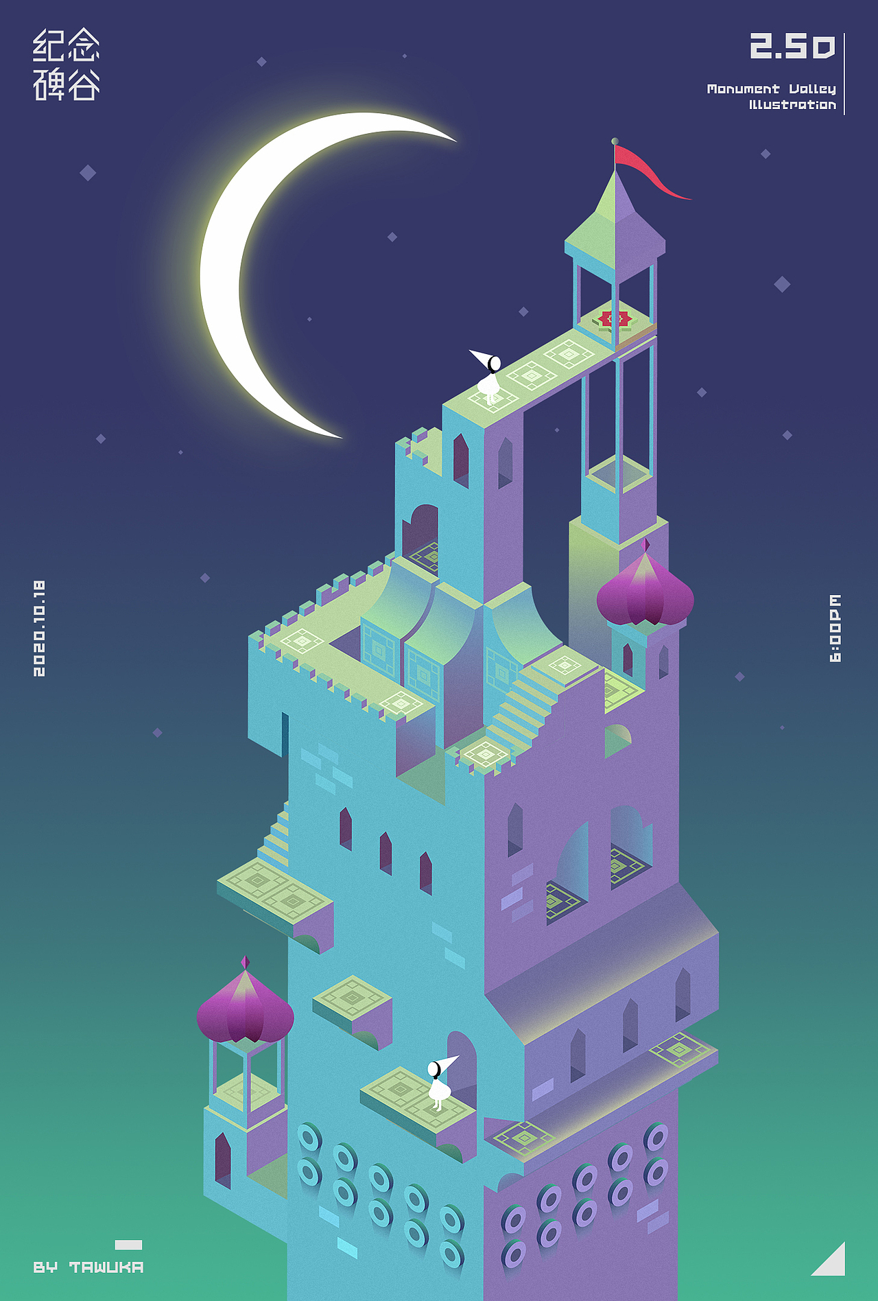 纪念碑谷关卡2.5d插画练习