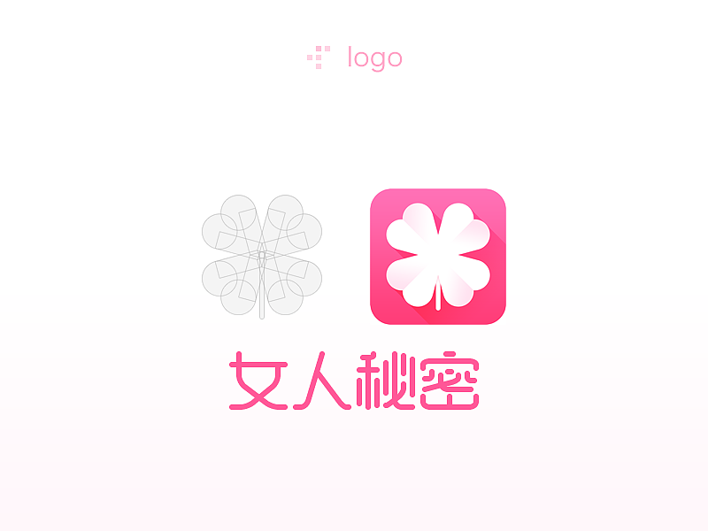 女人秘密-项目整理