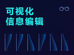 摄影基础知识