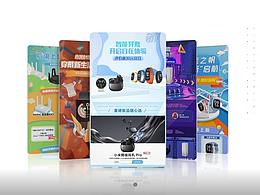 Xiaomi實習(xí)作品