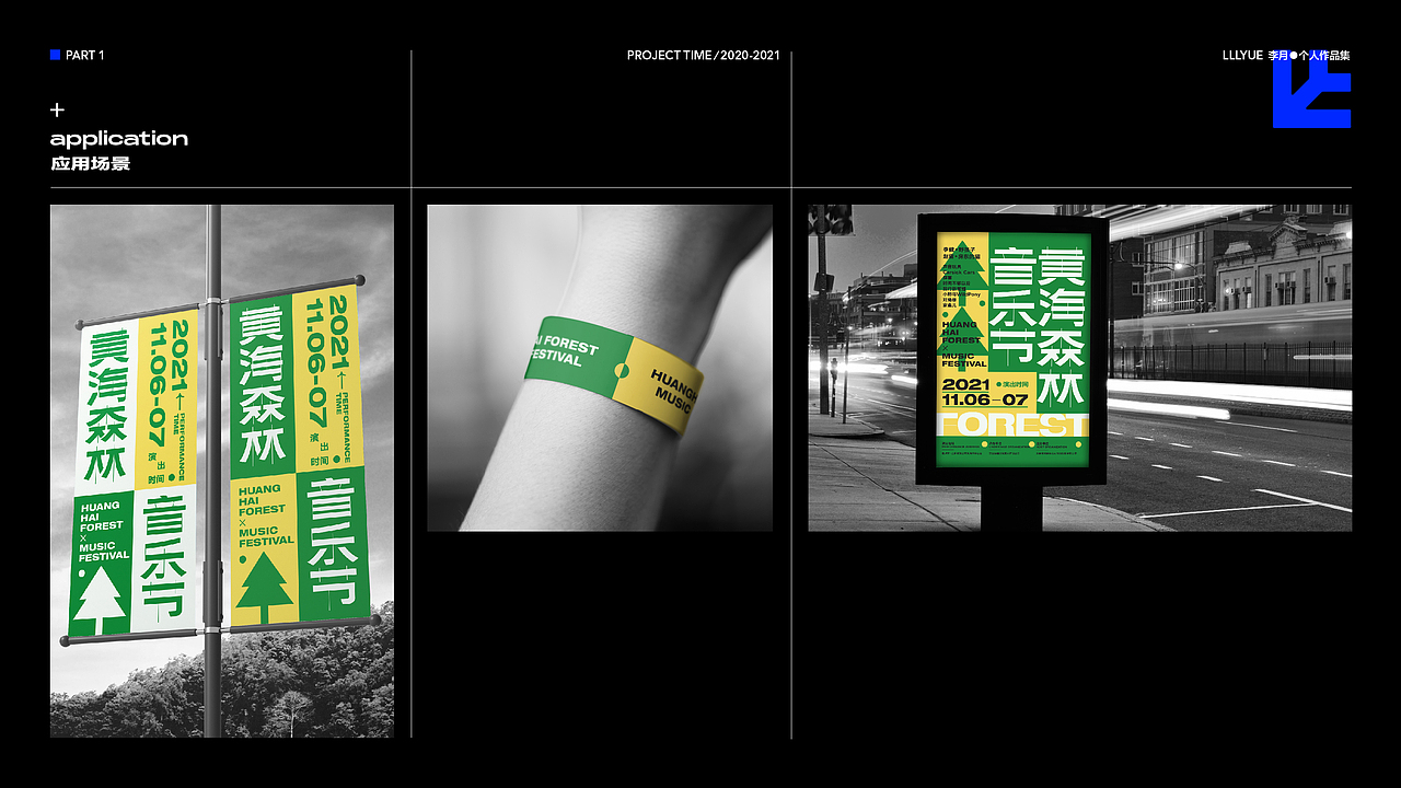 作品集-2021（图ZMjkzMjQ0ODI4） - 其他平面 - 站酷设计师竹鼠养殖专家原创素材 - 站酷ZCOOL