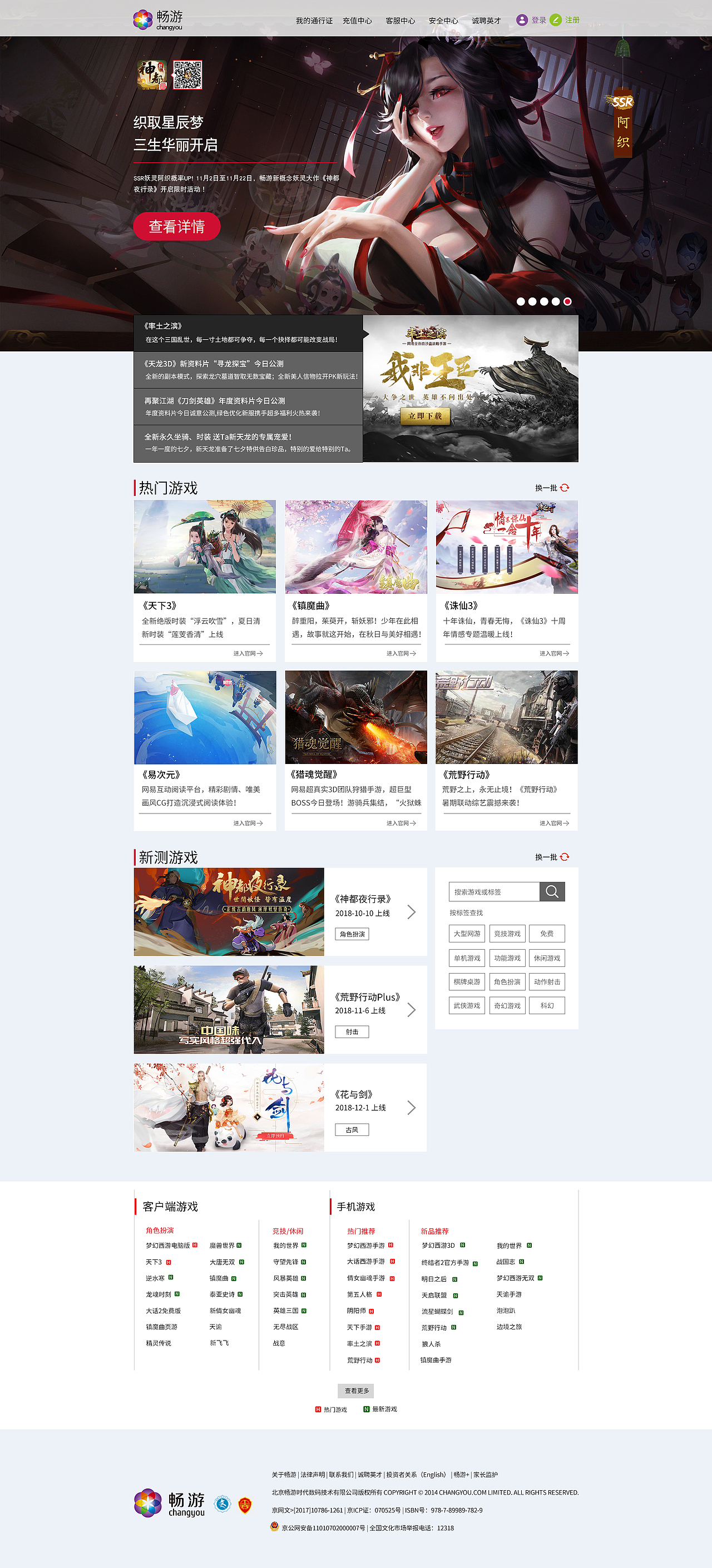 游戲網(wǎng)站設計（圖ZMTM0MTYyNTQ4） - 游戲/娛樂 - 站酷設計師是小慧啊原創(chuàng)素材 - 站酷ZCOOL