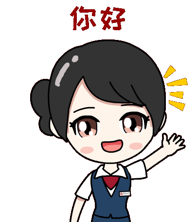 中国银行客服表情包（图ZMTgzODI3NjAw） - 网络表情 - 站酷设计师comedian99原创素材 - 站酷ZCOOL