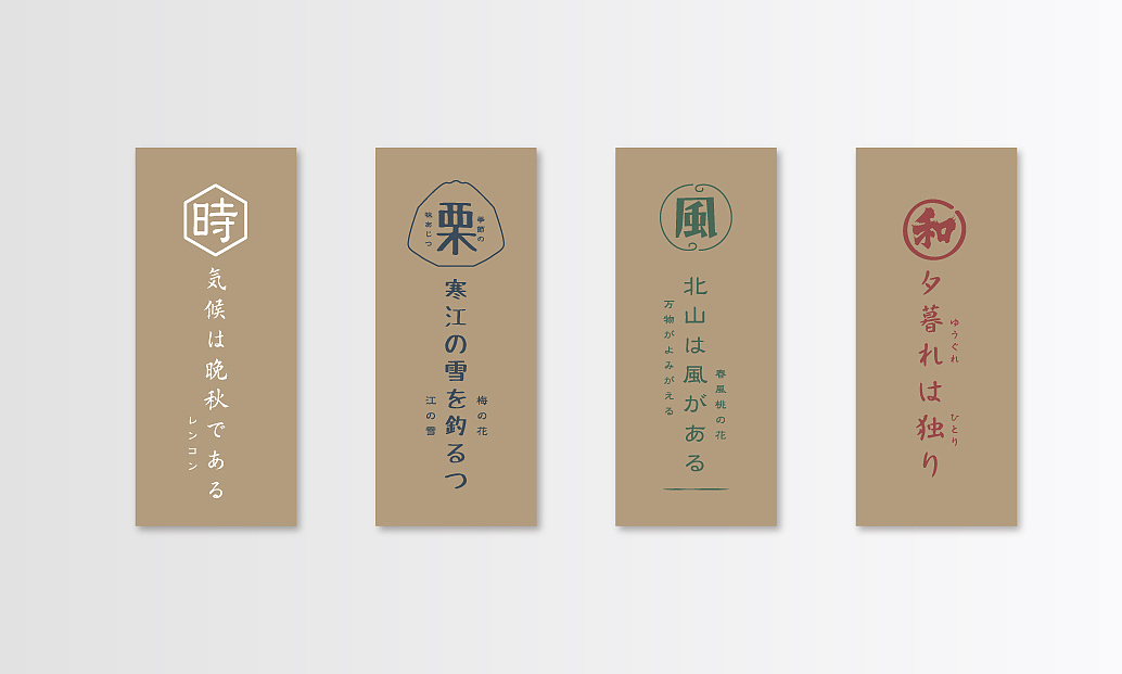 一些存货 文具 信封信纸（图ZMjE0NDg0MTUy） - 其他平面 - 站酷设计师Norky原创素材 - 站酷ZCOOL