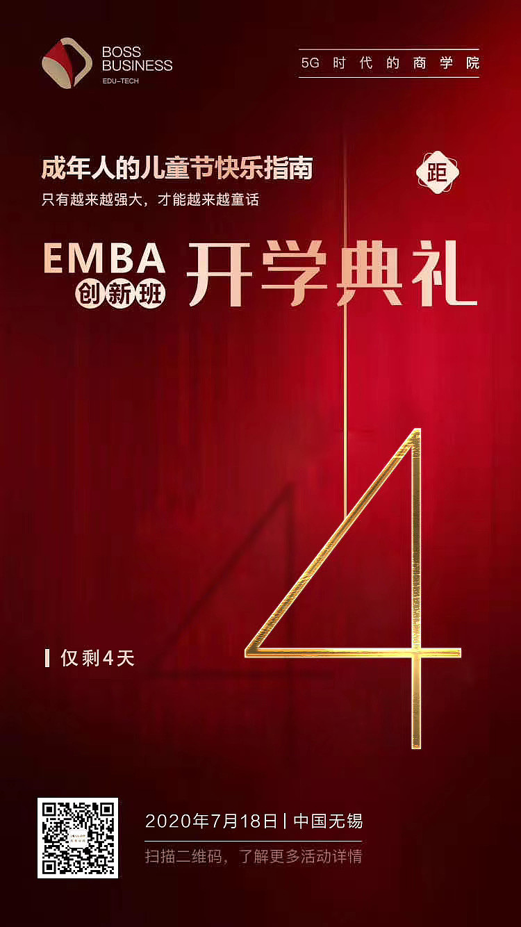 其他海报（图ZMjM0ODcyNDM2） - 宣传物料 - 站酷设计师懒人畅原创素材 - 站酷ZCOOL