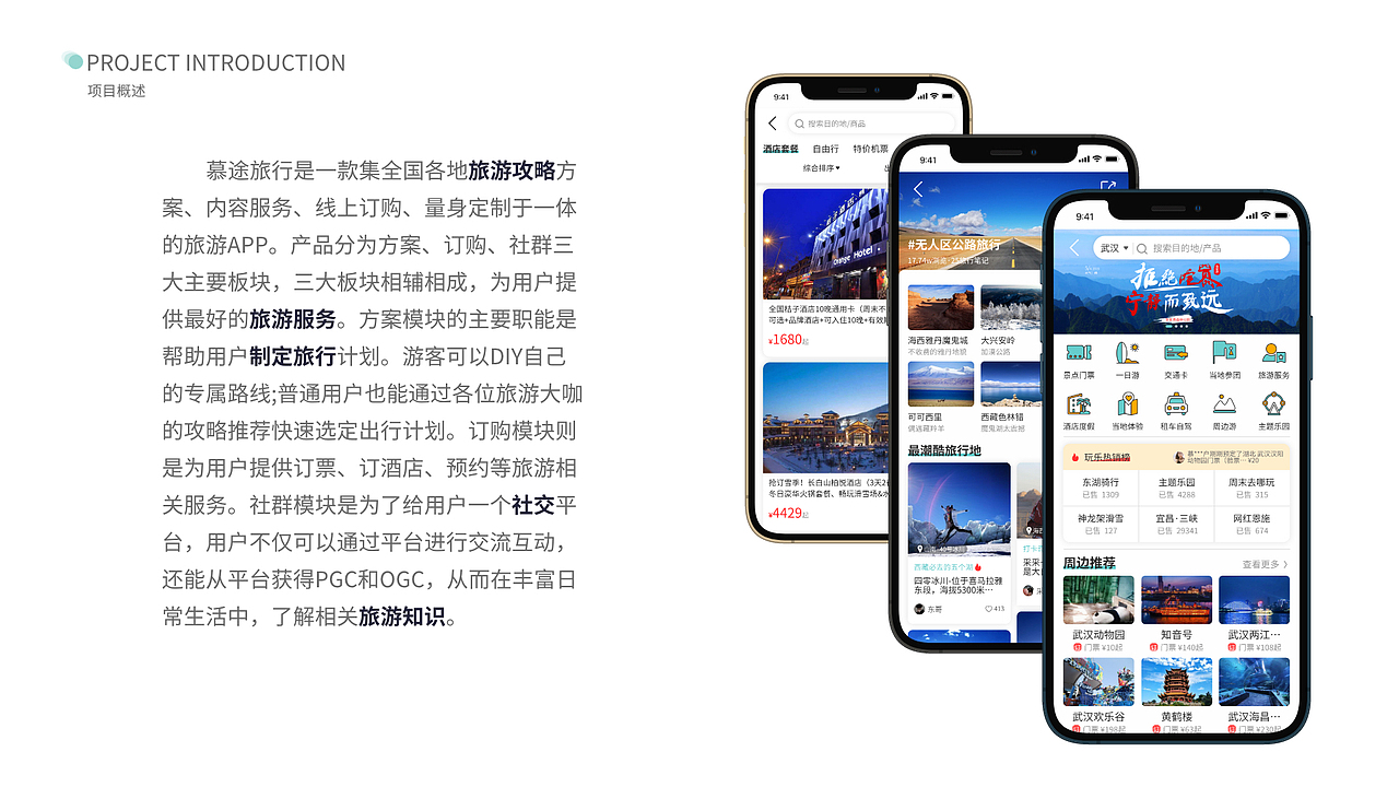 2020年作品集（猫儿文首作）（图ZMjM4NzgyNDE2） - 其他UI - 站酷设计师猫儿文原创素材 - 站酷ZCOOL
