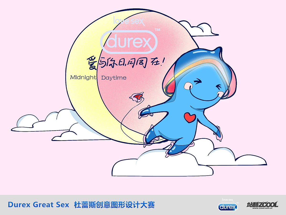 畅爱durex