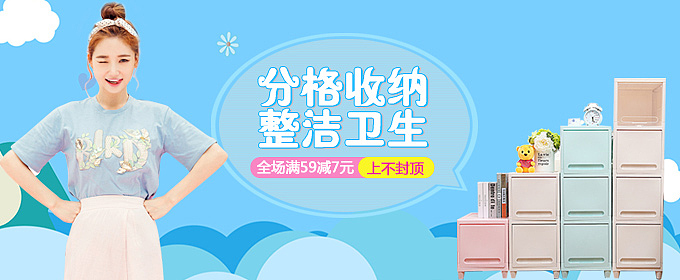 海報（圖ZNjE0NTg0MTI=） - 運(yùn)營設(shè)計 - 站酷設(shè)計師小小小小小考拉原創(chuàng)素材 - 站酷ZCOOL