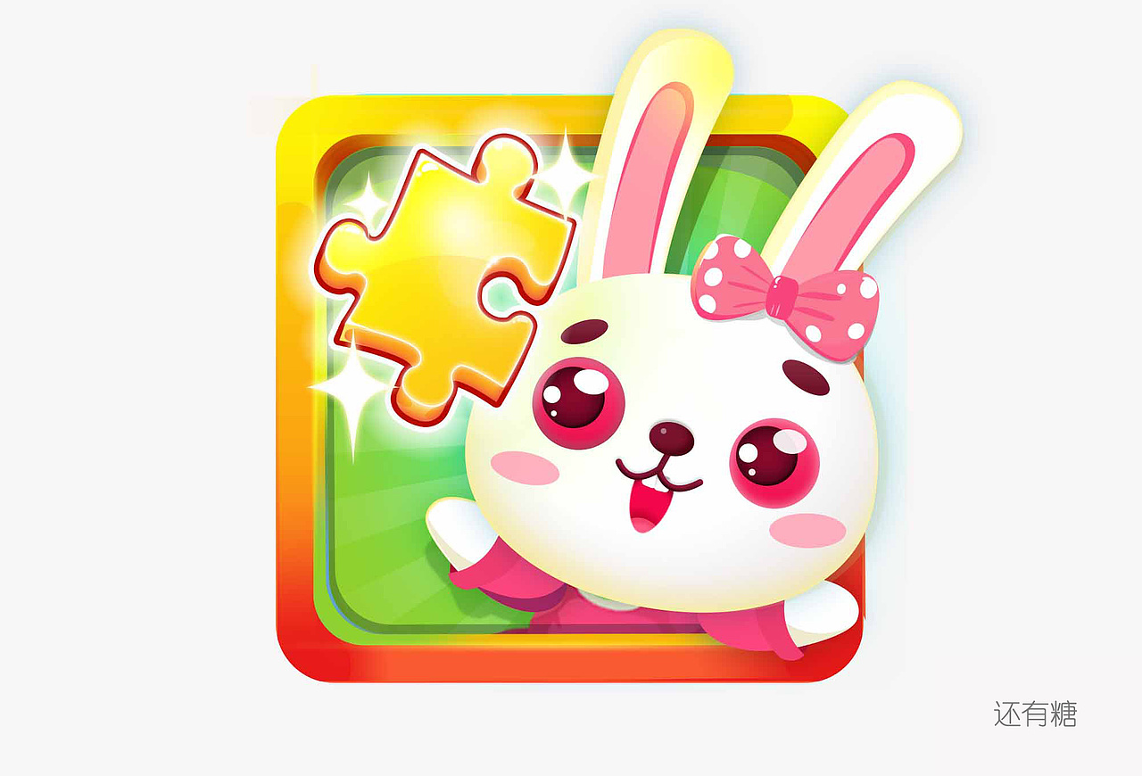 拼图图标（图ZNzAyMjk1NzY=） - 图标 - 站酷设计师还有糖原创素材 - 站酷ZCOOL