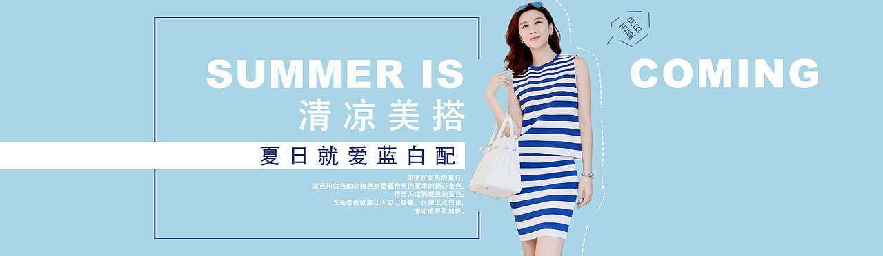 淘宝女装练习（图ZOTQ5MTM3NTY=） - 电商 - 站酷设计师七秒记忆的你原创素材 - 站酷ZCOOL