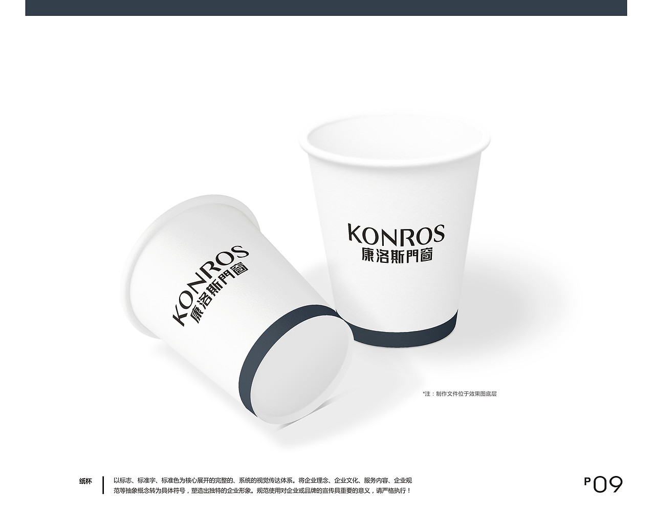 康洛斯VI（图ZMTM1OTYxMzgw） - 品牌 - 站酷设计师cc斌原创素材 - 站酷ZCOOL