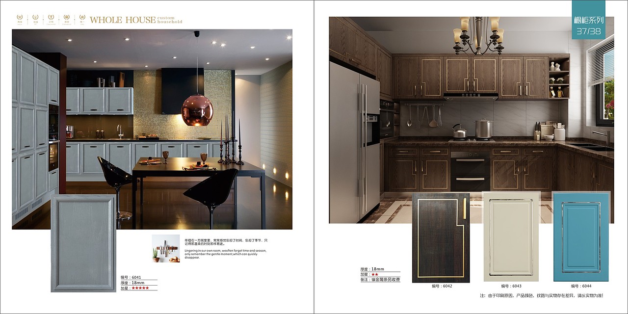 郑州膜压橱柜图册设计模压衣柜门画册制作吸塑门彩页（图ZMTcwNDI4MDM2） - 书籍/画册 - 站酷设计师TEI_15136660852原创素材 - 站酷ZCOOL