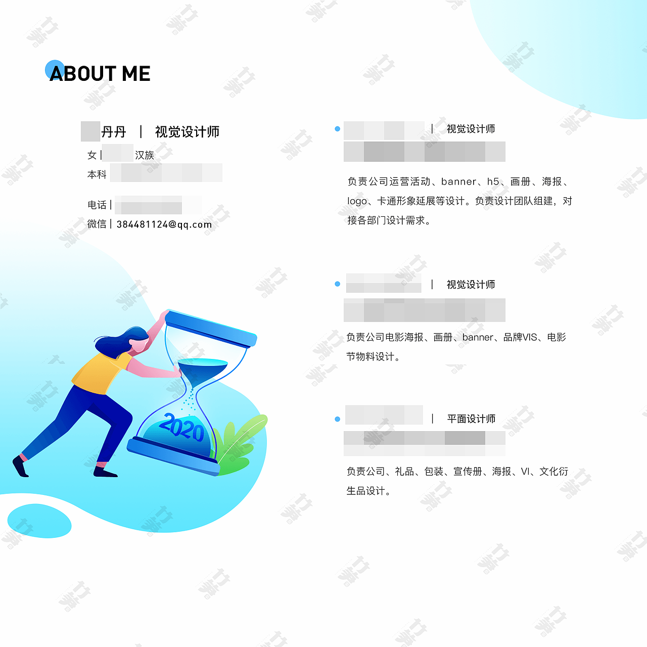 竹笋集109丹丹个人作品集（图ZMjE4NDE3MjA0） - 其他UI - 站酷设计师竹笋集原创素材 - 站酷ZCOOL