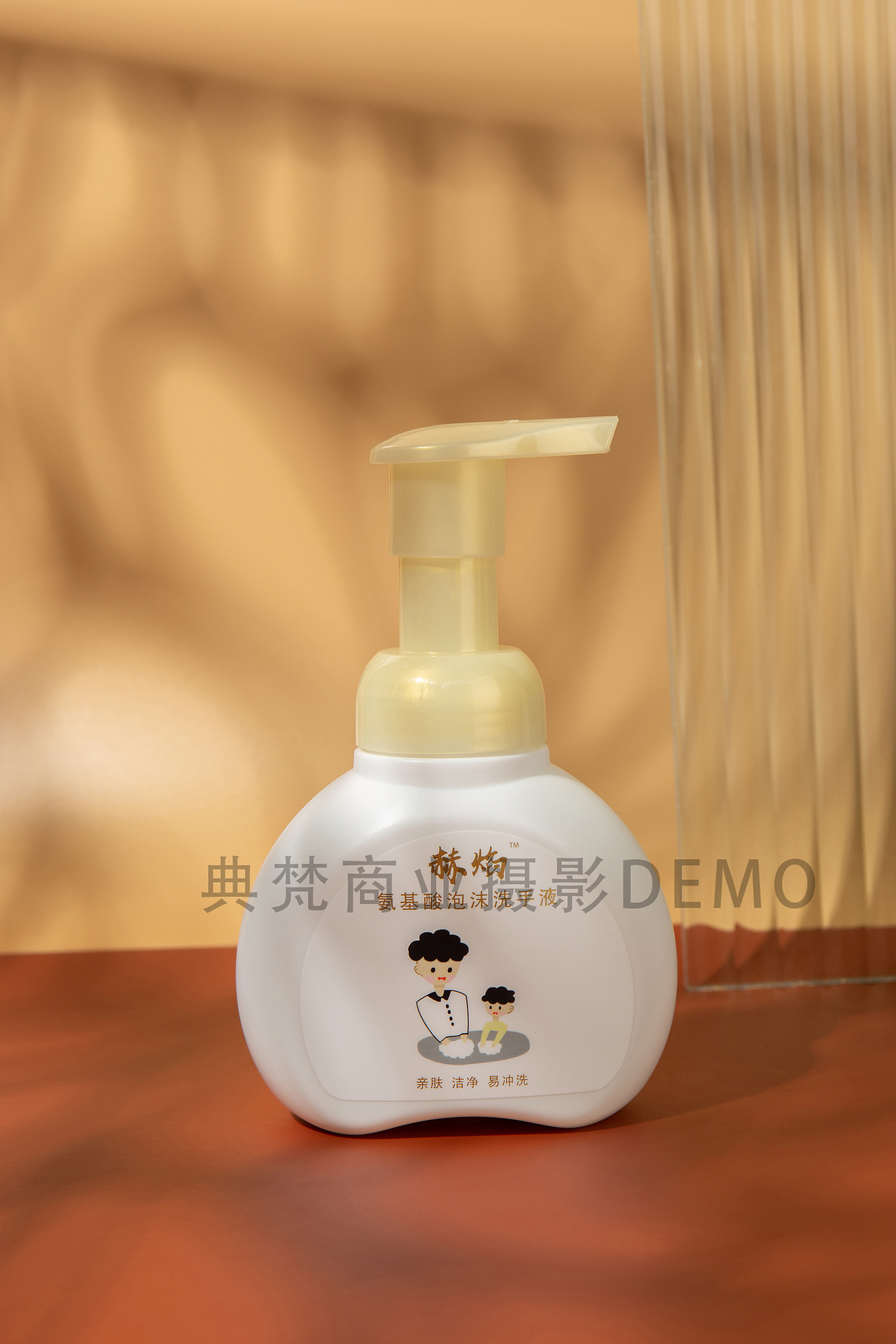 洗手液电商图片拍摄