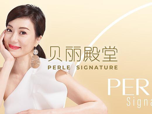 贝丽殿堂 | 美容院·大众点评店铺详情页
