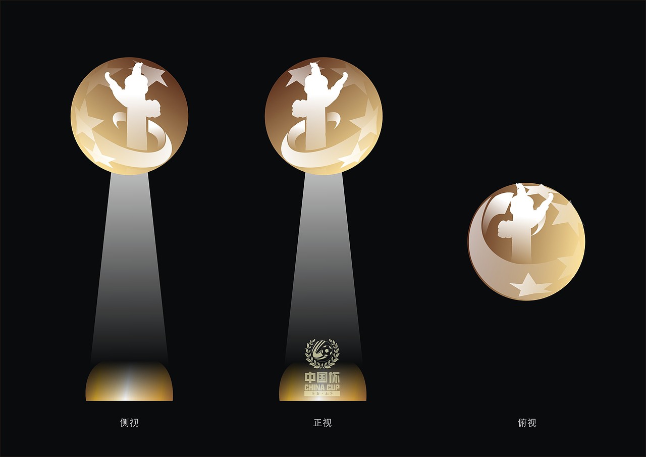 中国杯国际足球锦标赛LOGO提案2（图ZNjAzNTcwNjA=） - 工业用品/机械 - 站酷设计师gaohongchao原创素材 - 站酷ZCOOL