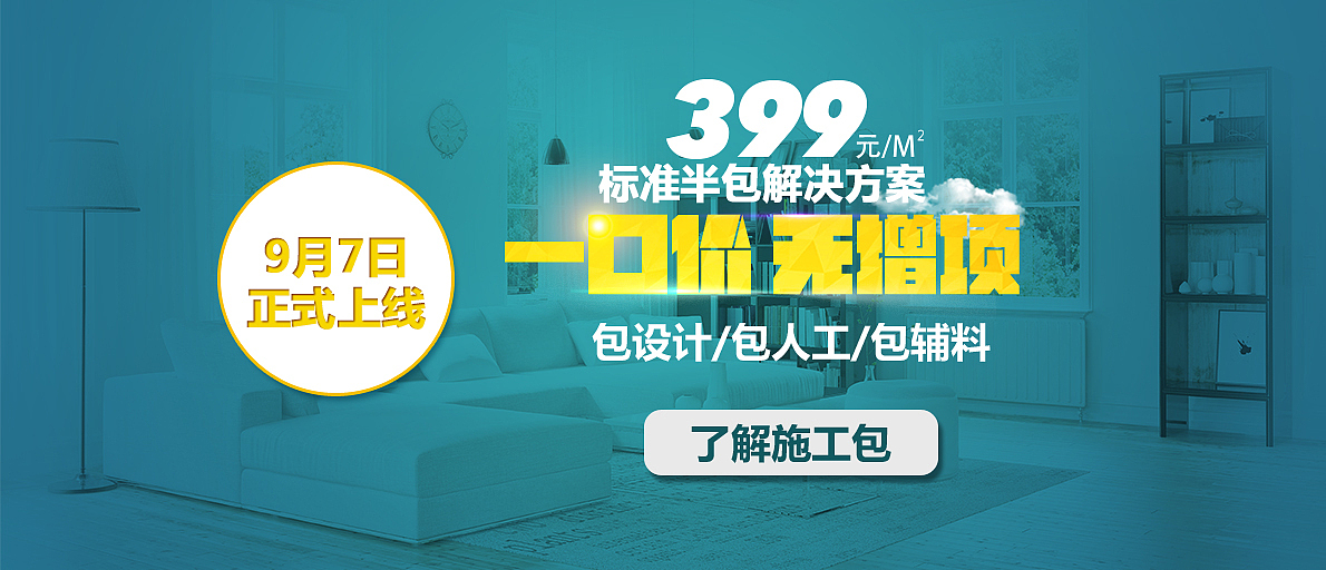 banner（图ZODEyOTYwOTY=） - 海报 - 站酷设计师koala_yg原创素材 - 站酷ZCOOL