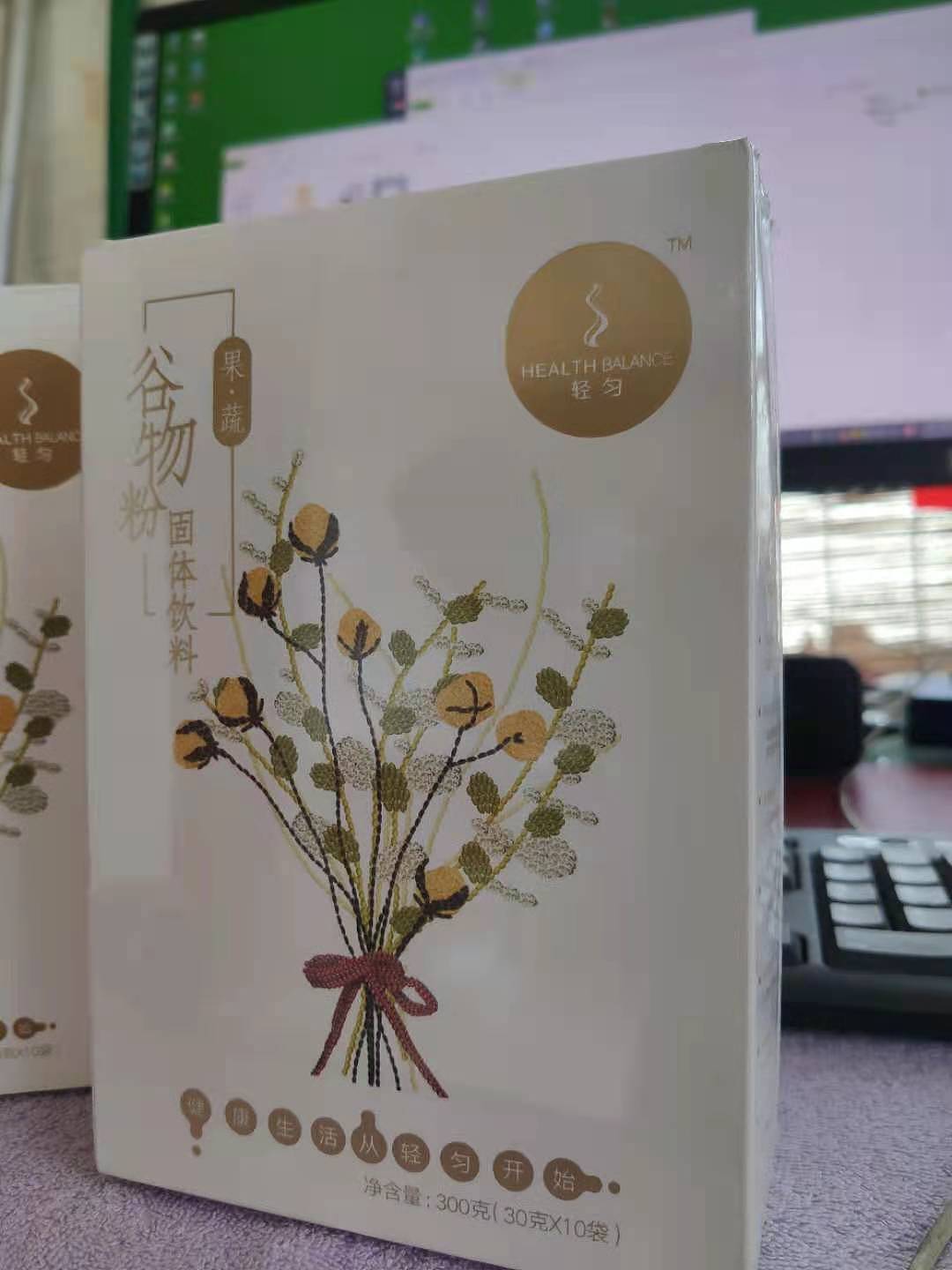 （Bin0B0）-轻匀-谷物粉外包装设计（图ZMjcwODIwNzg0） - 包装 - 站酷设计师Bin0B0原创素材 - 站酷ZCOOL