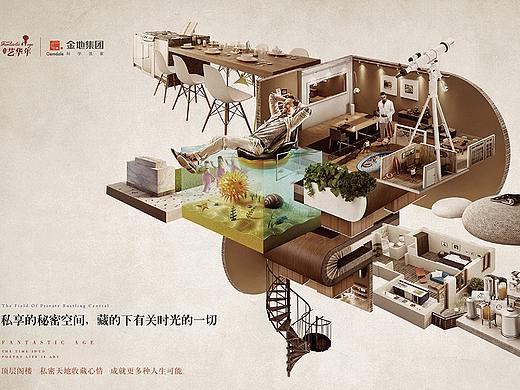 2015金地别墅