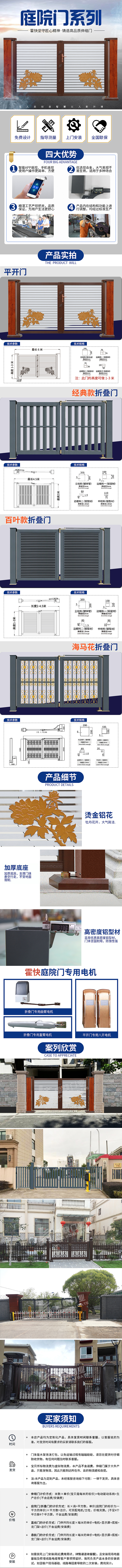 电商作品（图ZMTcxNTA2MTM2） - 电商 - 站酷设计师枇杷于庭前原创素材 - 站酷ZCOOL