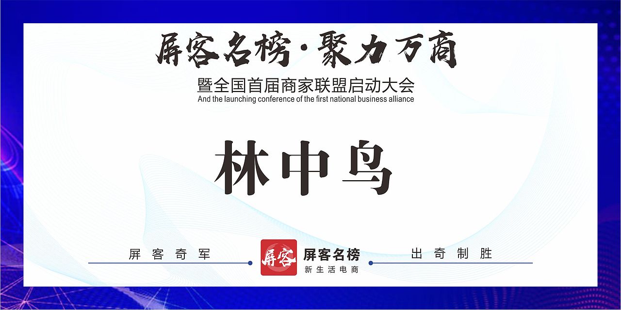商家联盟活动物料（图ZMTkxMDkyMzQ0） - 宣传物料 - 站酷设计师兰香子原创素材 - 站酷ZCOOL
