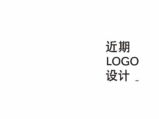 LOGO（个人主页-ZNDE5NzE3ODQ=） - Logo - 站酷设计师一只果果果原创素材 - 站酷ZCOOL