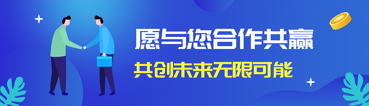 近期运营banner练习作品