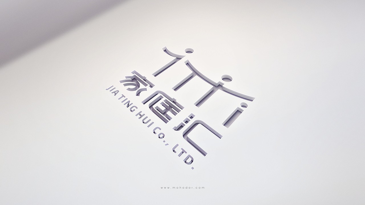 【11·11作品回顾VI】JIATINGHUI logo 画册 服务业 标志 徽章（图ZMjE1NDc2Mjg=） - 品牌 - 站酷设计师qaz407873295原创素材 - 站酷ZCOOL