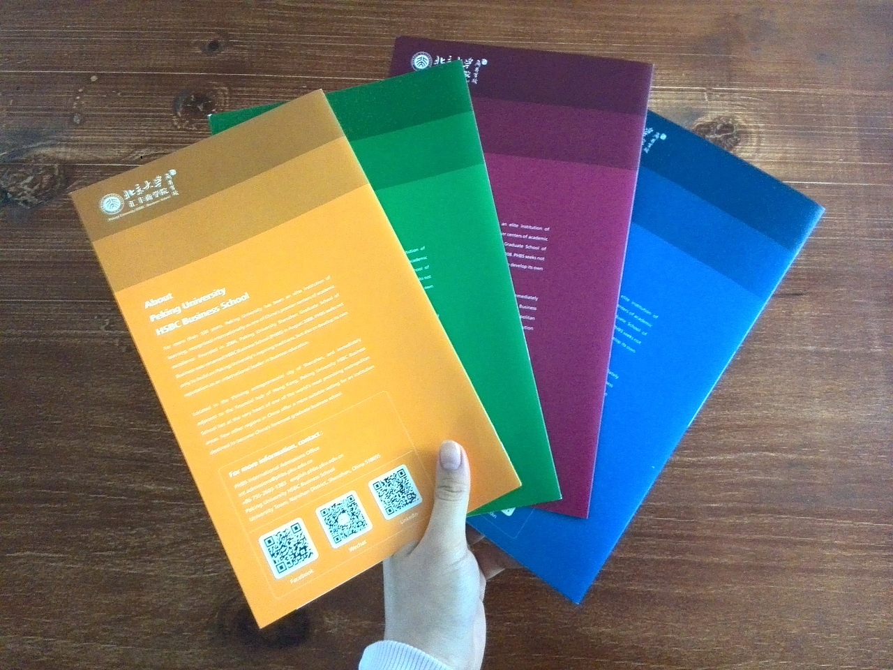 PHBS北大匯豐商學(xué)院-DM折頁（圖ZNDI0NTU0NTI=） - 宣傳物料 - 站酷設(shè)計師察察設(shè)計原創(chuàng)素材 - 站酷ZCOOL