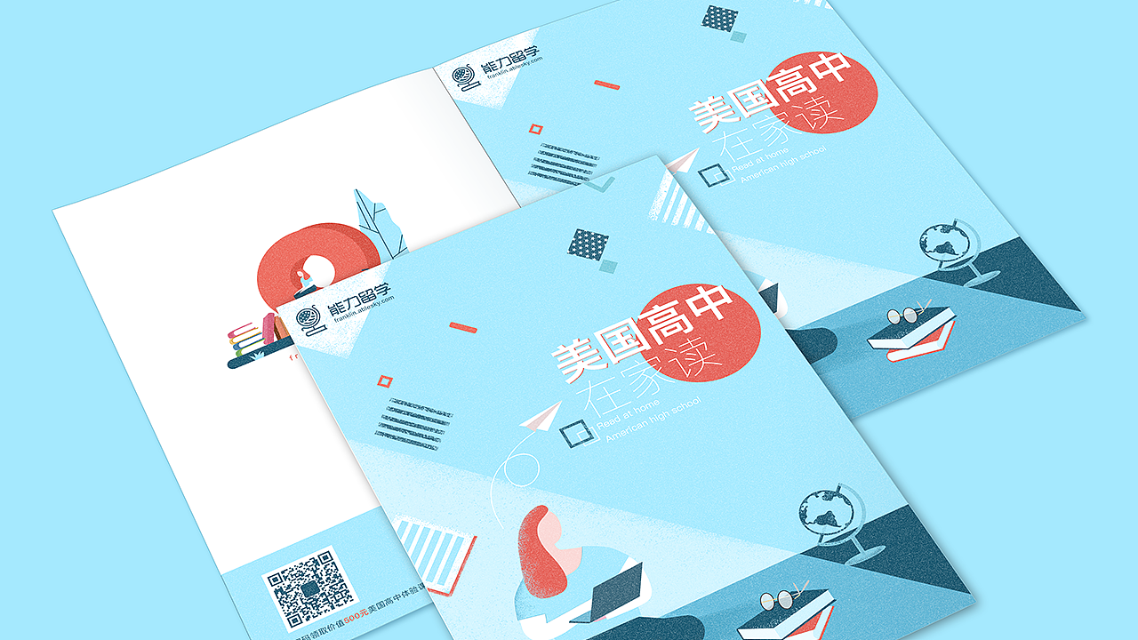 能力留学项目设计（图ZMTMyMDA4OTcy） - 品牌 - 站酷设计师云腻原创素材 - 站酷ZCOOL