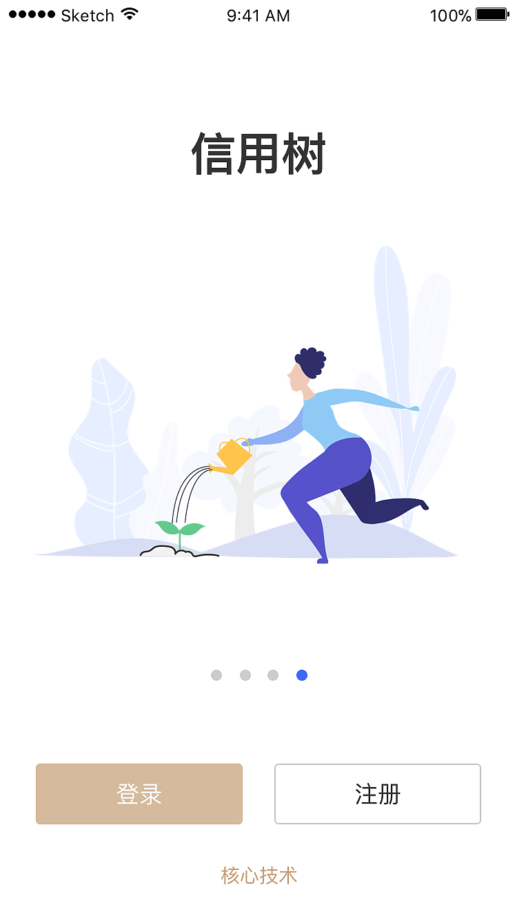 币借（图ZMTUwMTIxNTI4） - APP界面 - 站酷设计师xhg0707原创素材 - 站酷ZCOOL