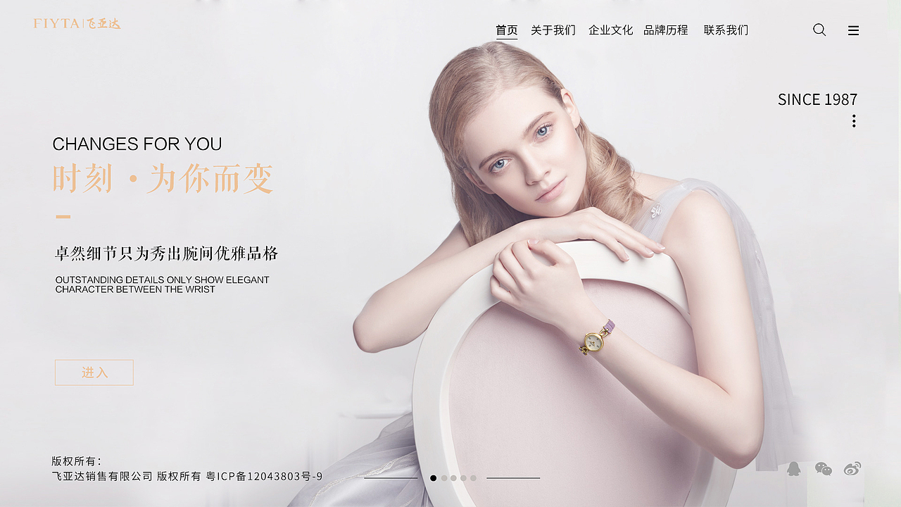 一屏式網(wǎng)站（圖ZMTU4MTk5NTcy） - 電商 - 站酷設計師Wang尛莎原創(chuàng)素材 - 站酷ZCOOL