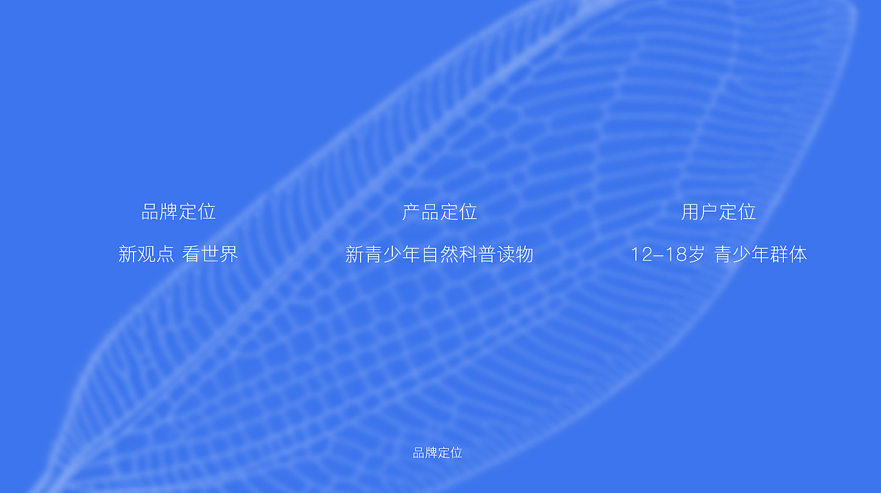 昆虫俱乐部少儿读物品牌设计（图ZMjUyMzUwMTIw） - Logo - 站酷设计师MoroChan原创素材 - 站酷ZCOOL