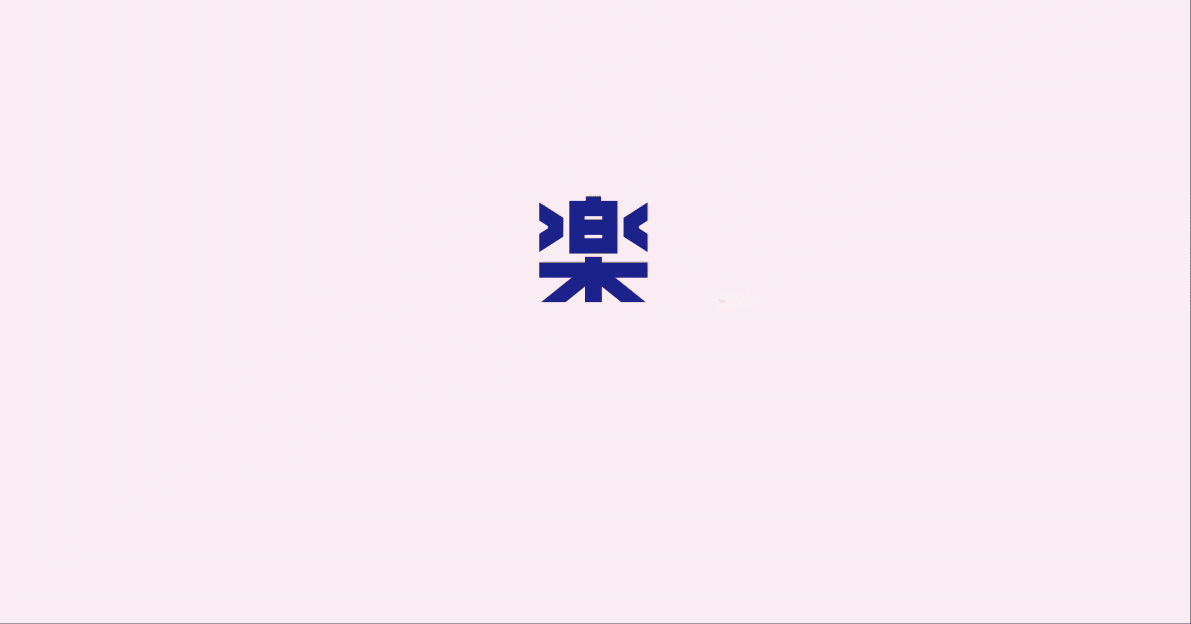核品牌|河南楽创GAME&TOY潮玩品牌（图ZMjYyNzgwNzU2） - 品牌 - 站酷设计师核创意品牌设计原创素材 - 站酷ZCOOL