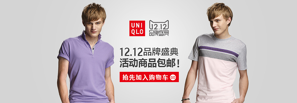 banner练习作图,不做商用(1)