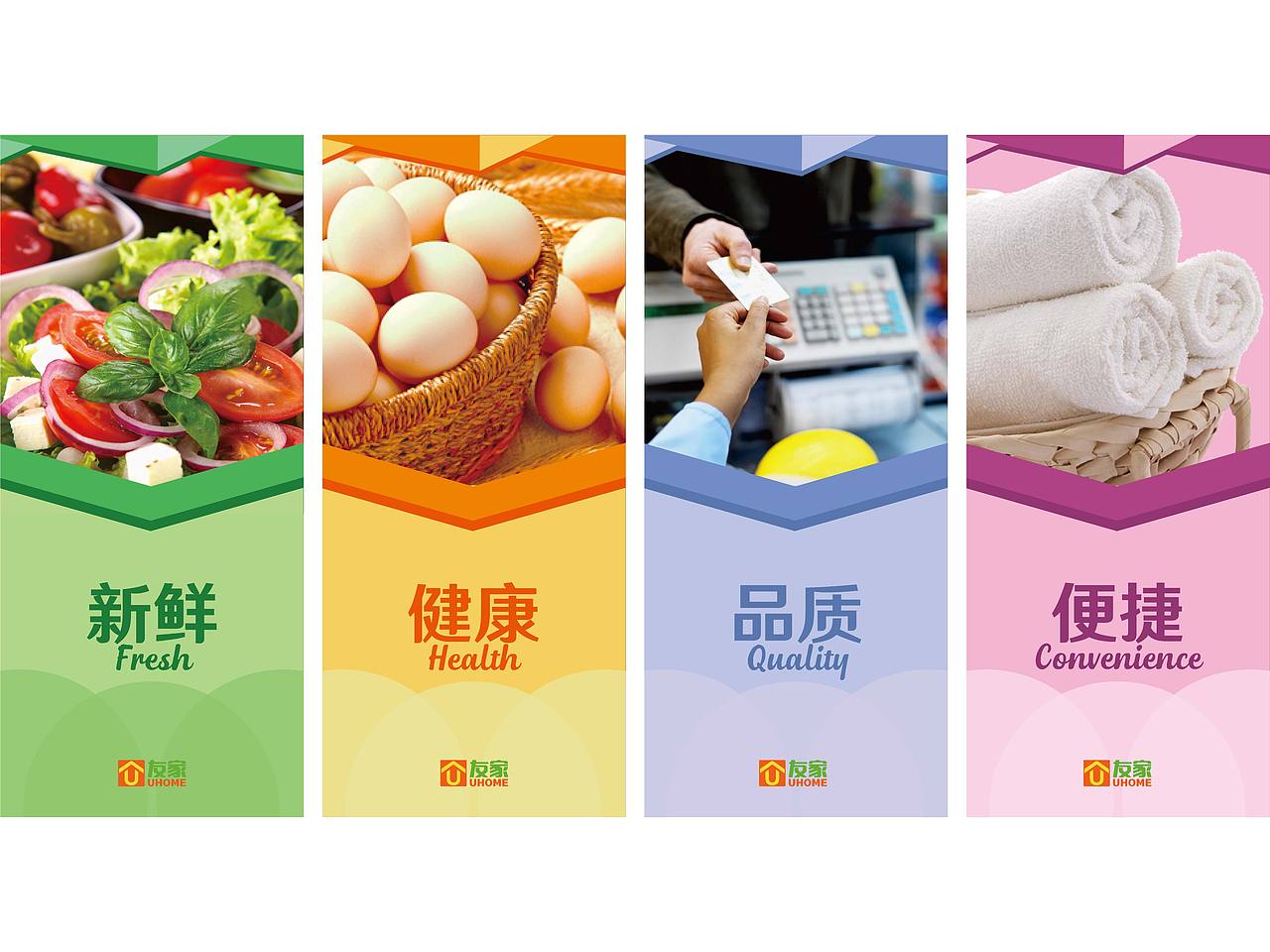 超市VI设计（图ZMjExNTg5OTY0） - Logo - 站酷设计师SIKI1996原创素材 - 站酷ZCOOL