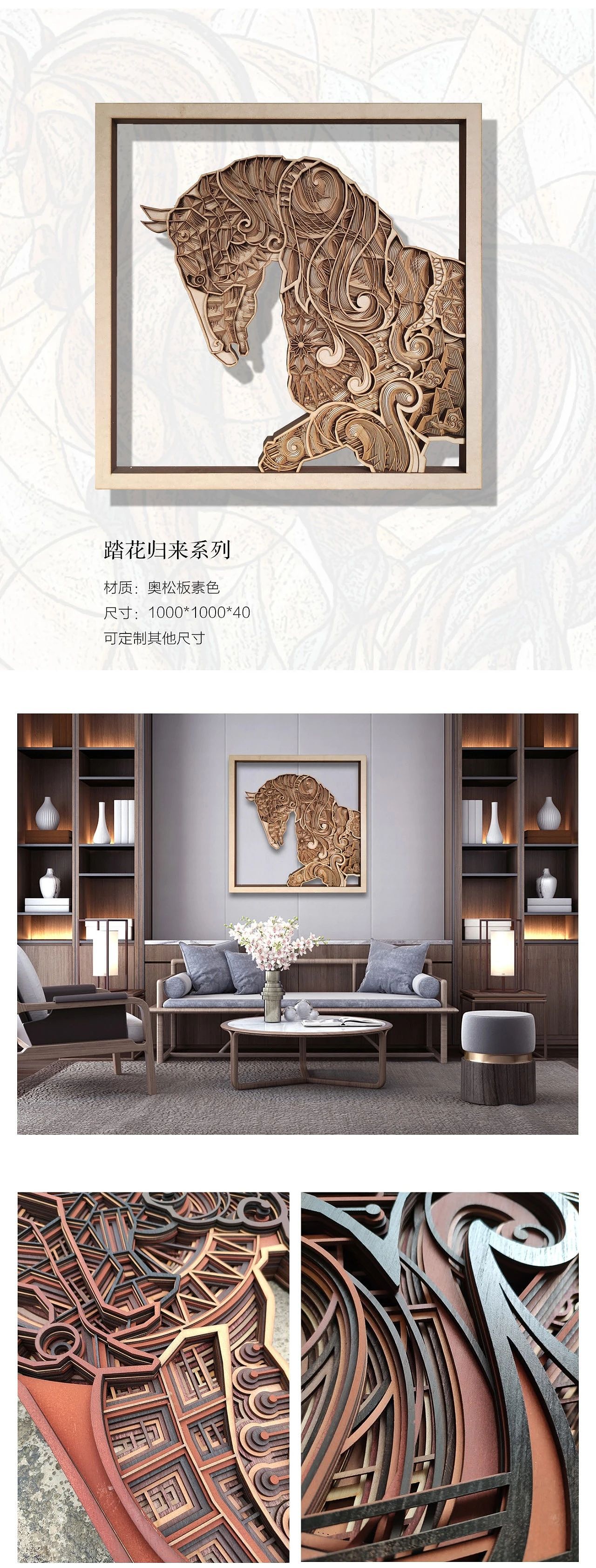 踏花归来（图ZMjE4MDQ5MTMy） - 工艺品设计 - 站酷设计师谷山物0叠加艺术原创素材 - 站酷ZCOOL