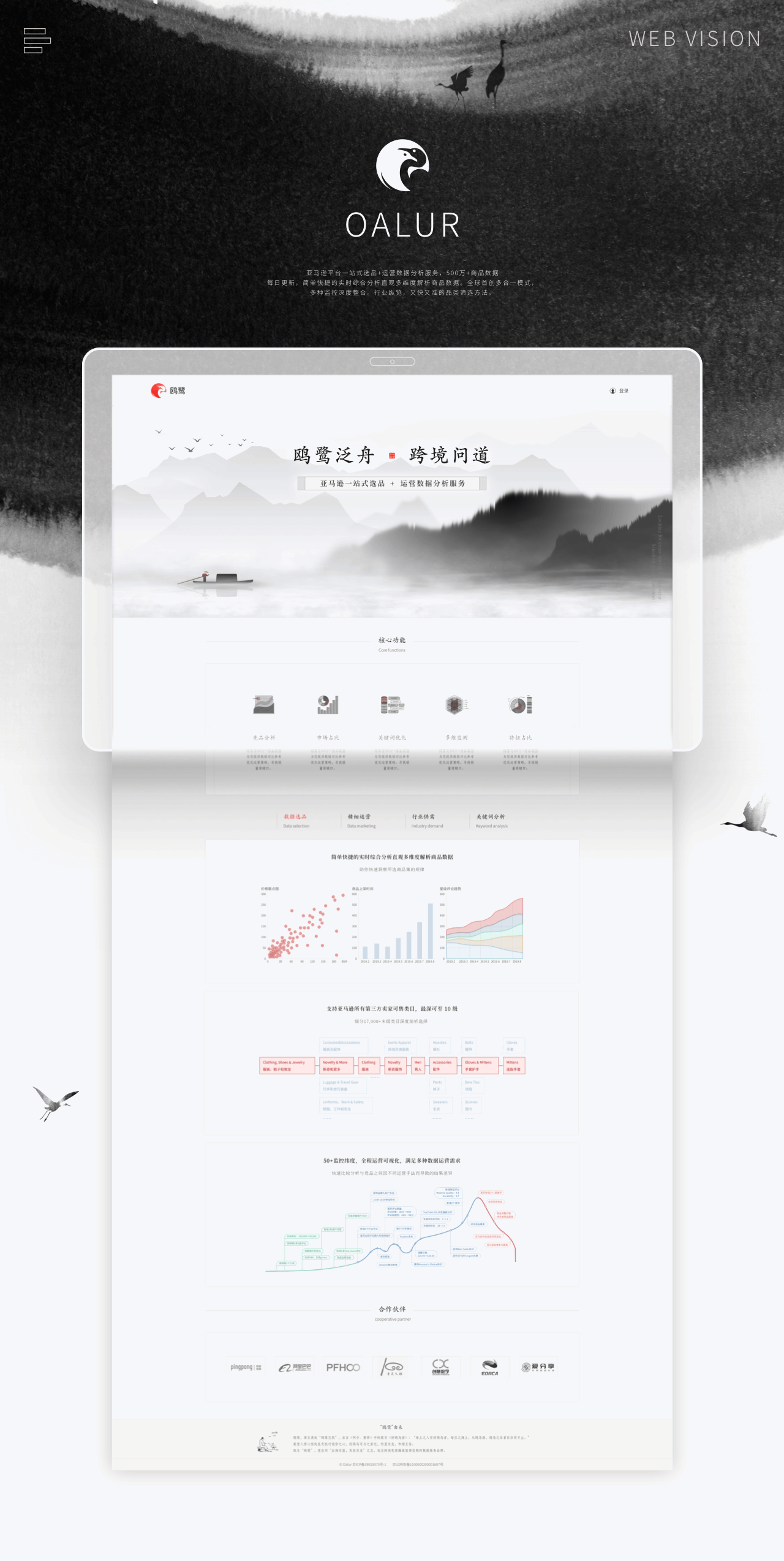 个人作品总结（图ZMjE5MDMzMzY0） - 交互/UE - 站酷设计师無缺1413原创素材 - 站酷ZCOOL