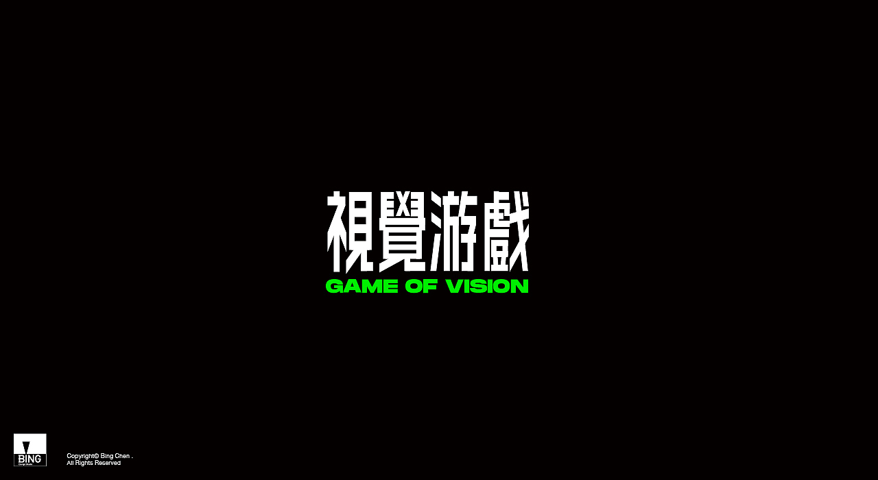 雜字集（图ZMjQxNzQ0NTAw） - 字体/字形 - 站酷设计师陳冰原创素材 - 站酷ZCOOL