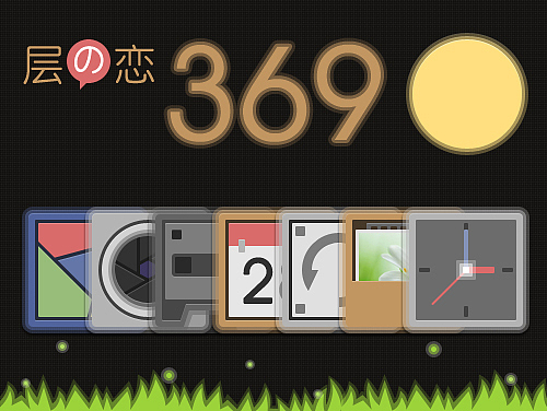 层の恋369（图ZNzM5ODE5Mg==） - 主题/皮肤 - 站酷设计师Dink张原创素材 - 站酷ZCOOL