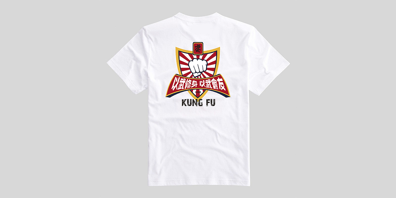 广东海洋大学武术协会30周年庆——LOGO、会服设计(图ZMzkwNDMyNTI=) - 图案 - 站酷设计师云梦羽化原创素材 - 站酷ZCOOL