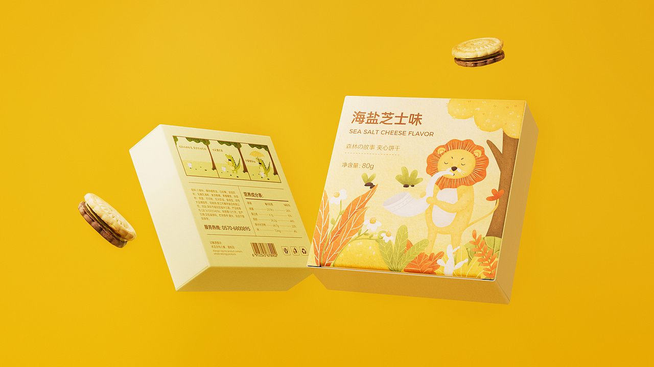 森林の故事曲奇饼干包装设计