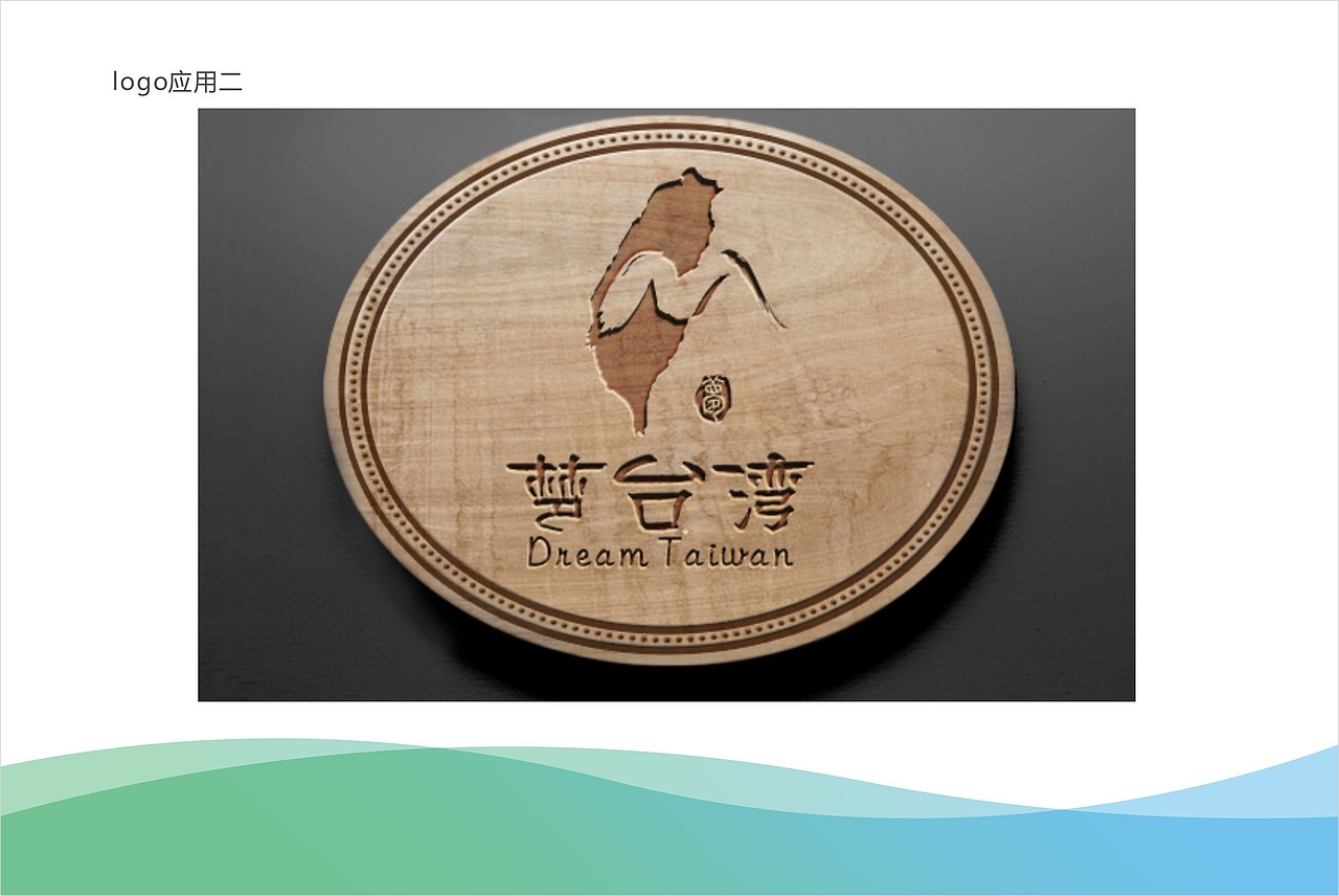 旅游公司logo（图ZMjkzOTg0NDA=） - 品牌 - 站酷设计师Hi王子原创素材 - 站酷ZCOOL